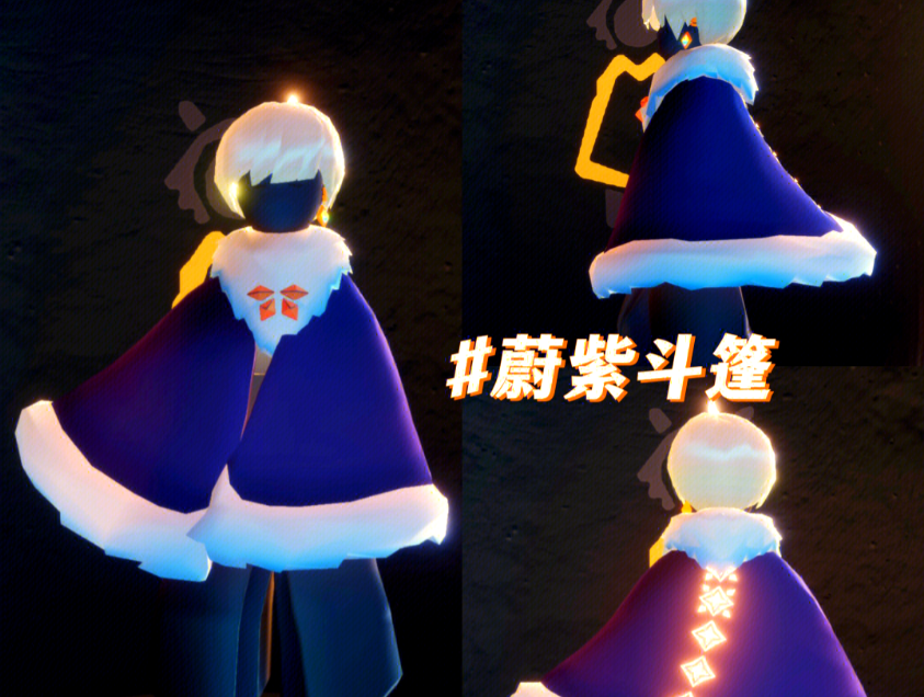 光遇紧身裤子怎么搭配