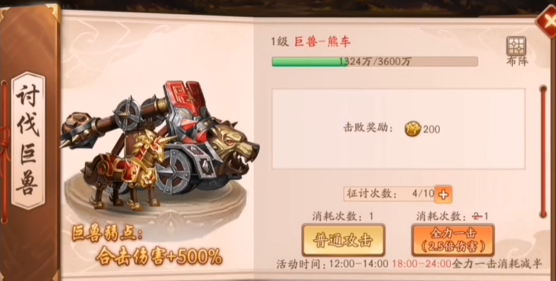 少年三国志2神兽秘境在哪里