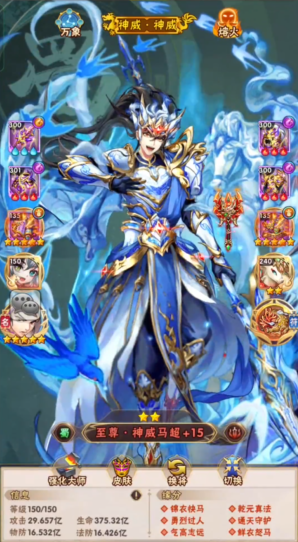 少年三国志蜀国队伍怎么培养