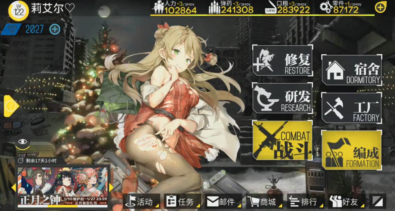 少女前线rfb专属武器怎么玩
