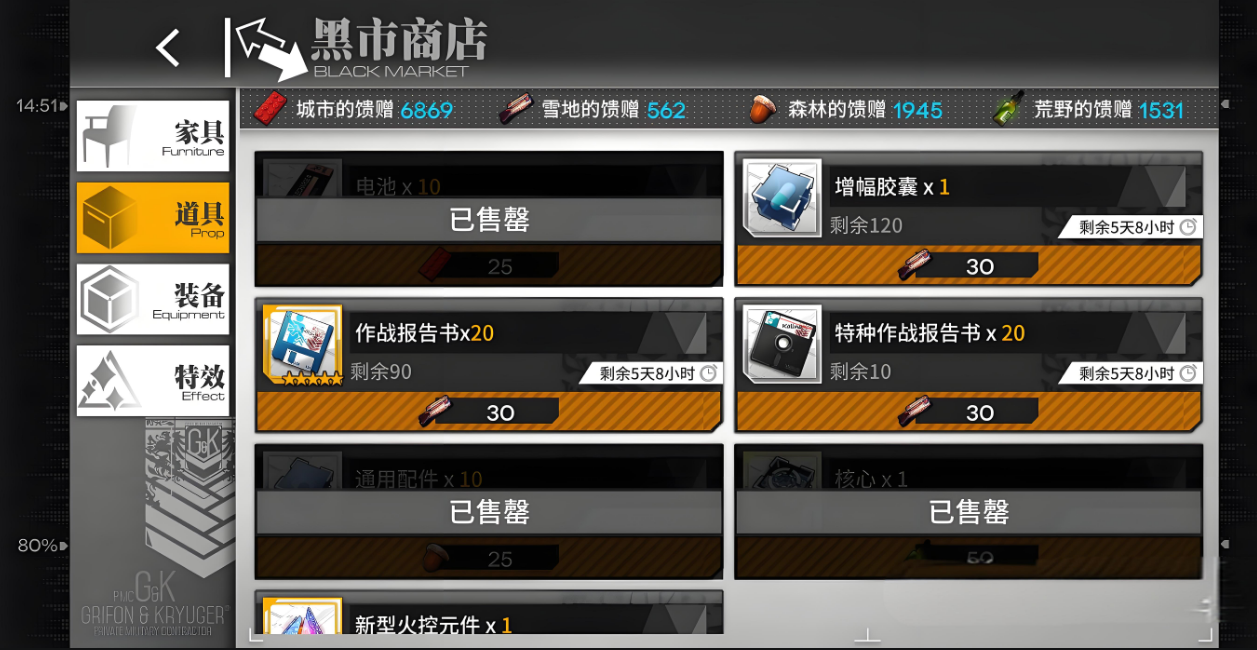 少女前线rfb专属武器怎么玩