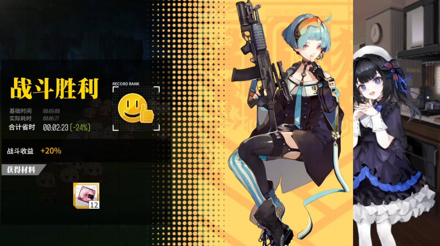 少女前线rfb专属武器怎么玩