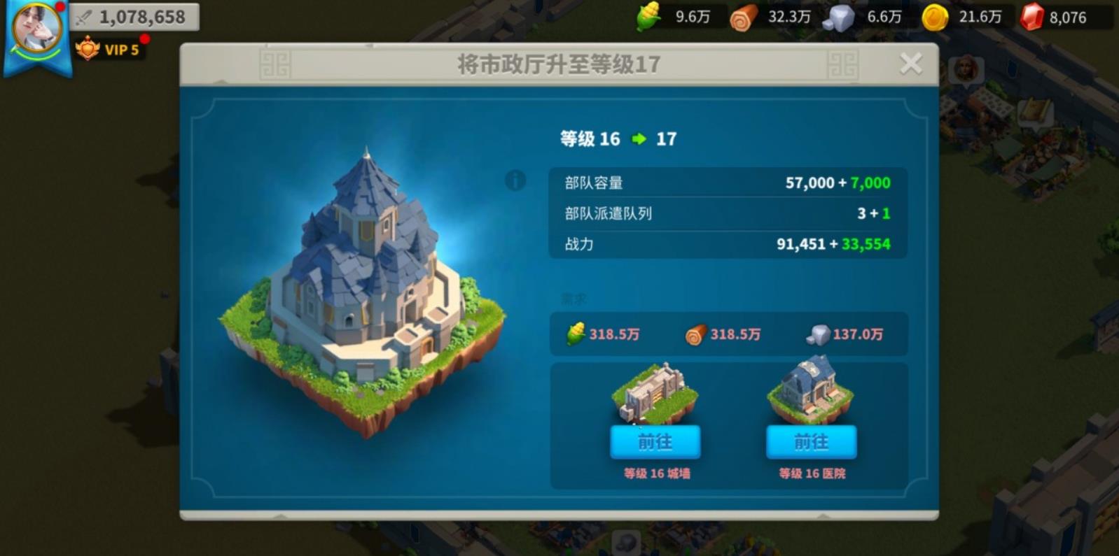 万国觉醒纪念碑怎么进