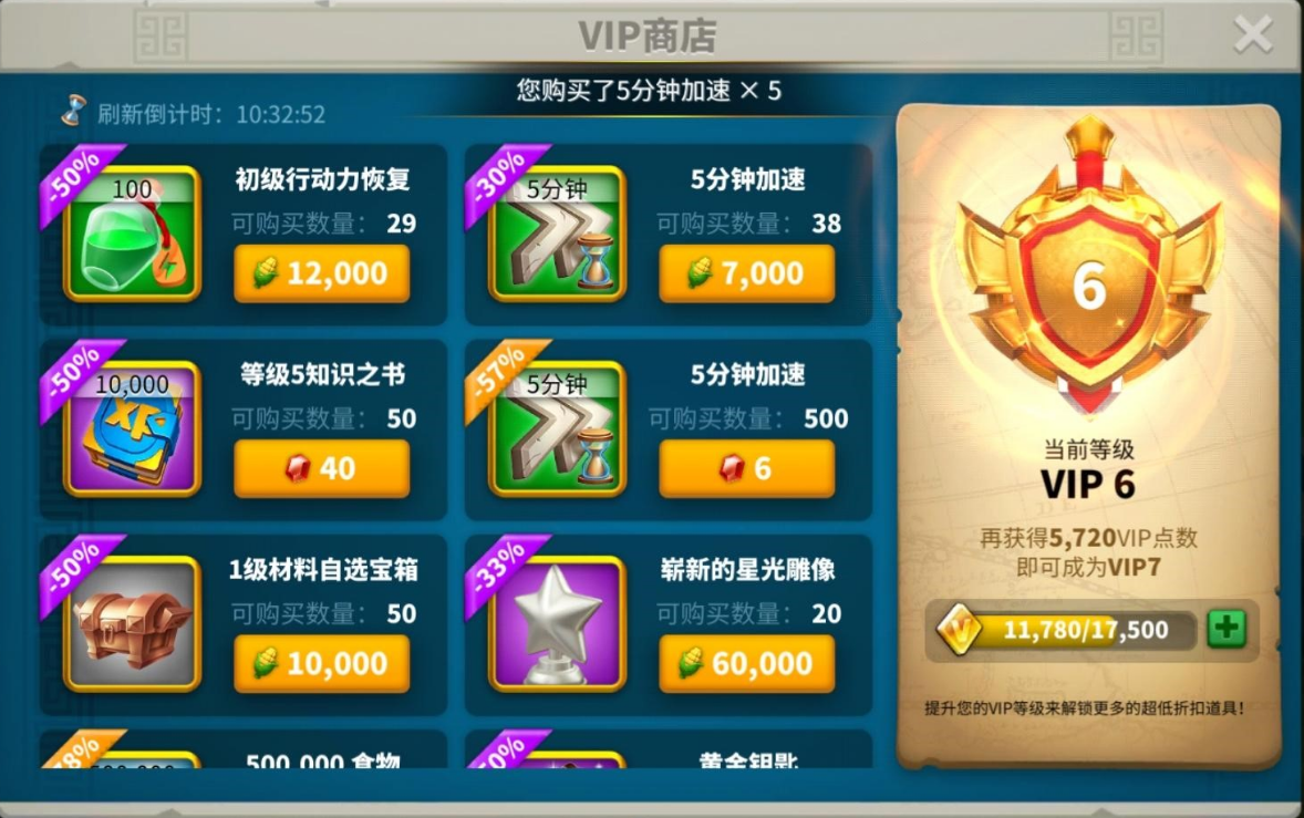 万国觉醒怎么触发盟友援助