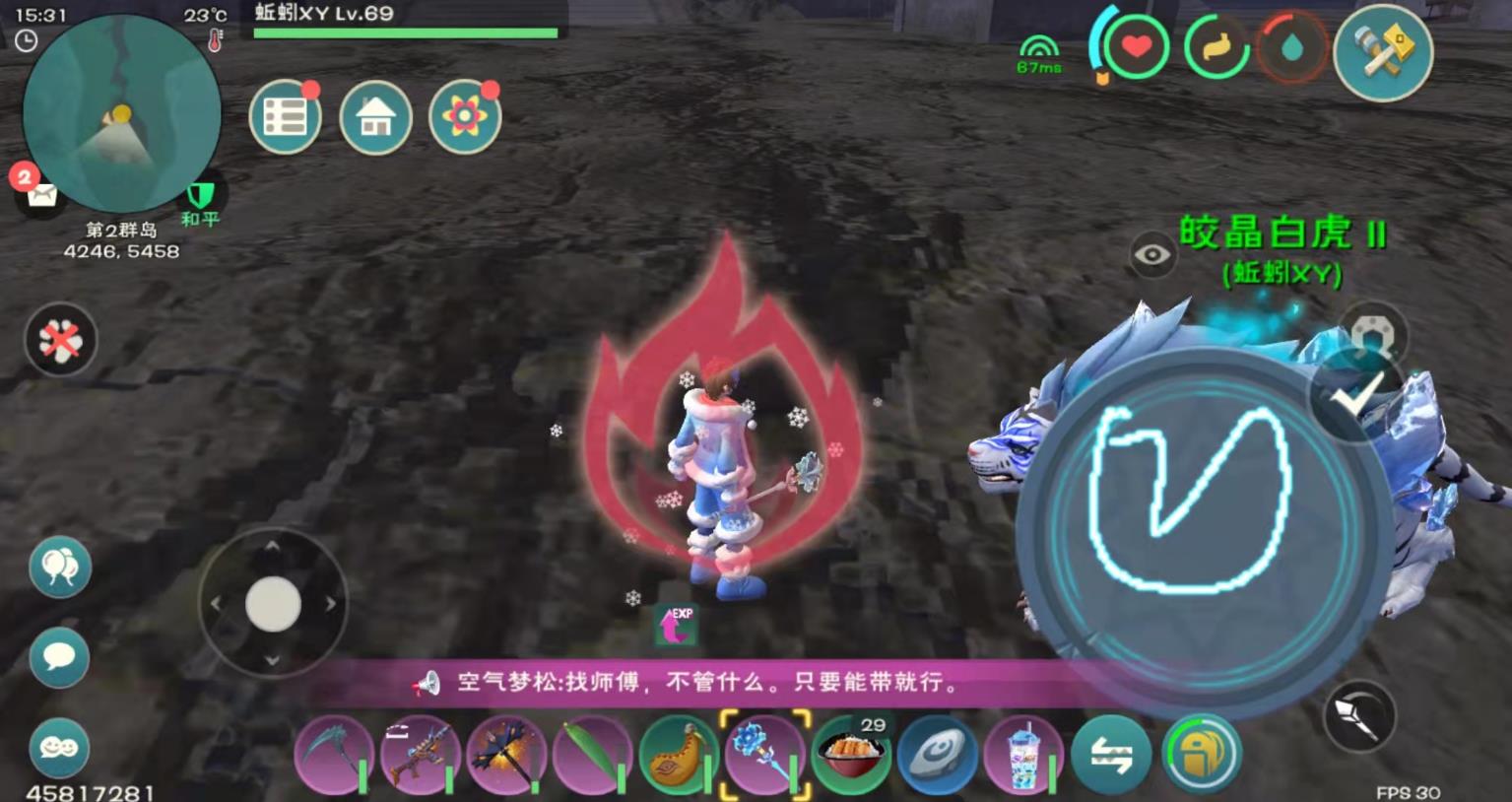 创造与魔法玫瑰法杖怎么获得