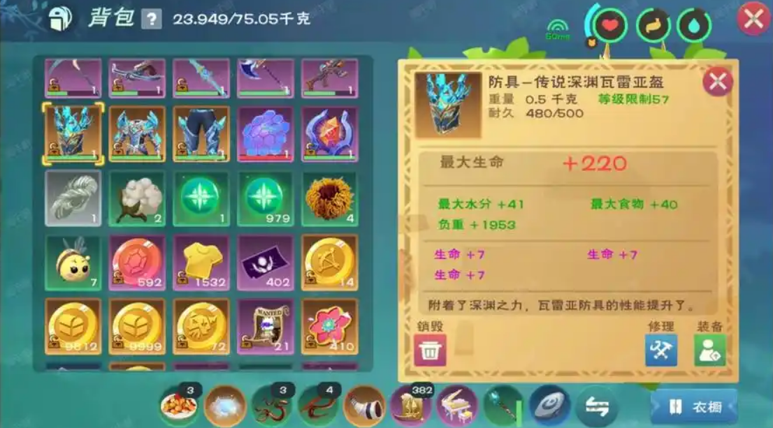 创造与魔法玫瑰法杖怎么获得