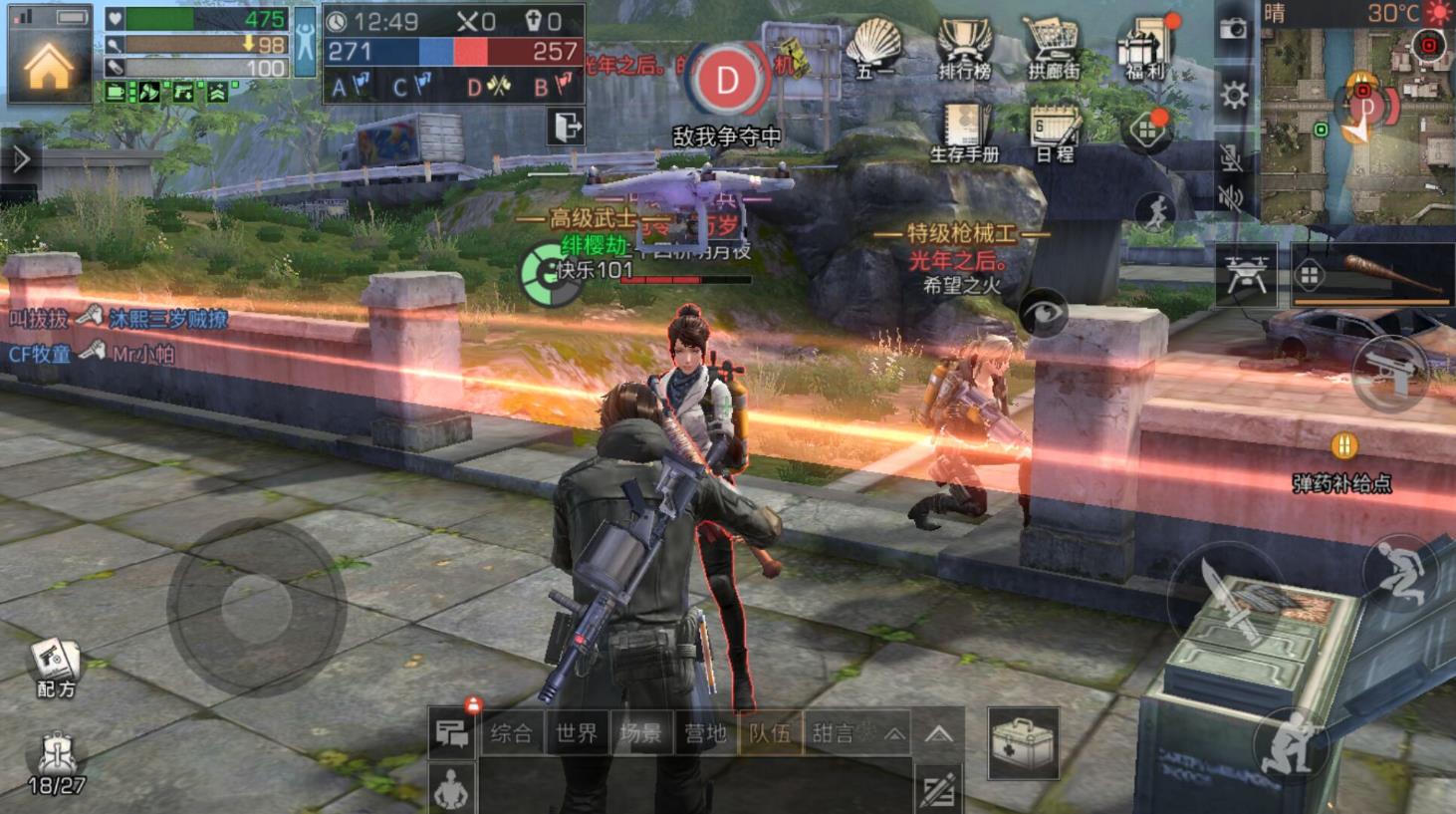 明日之后武士用什么刀