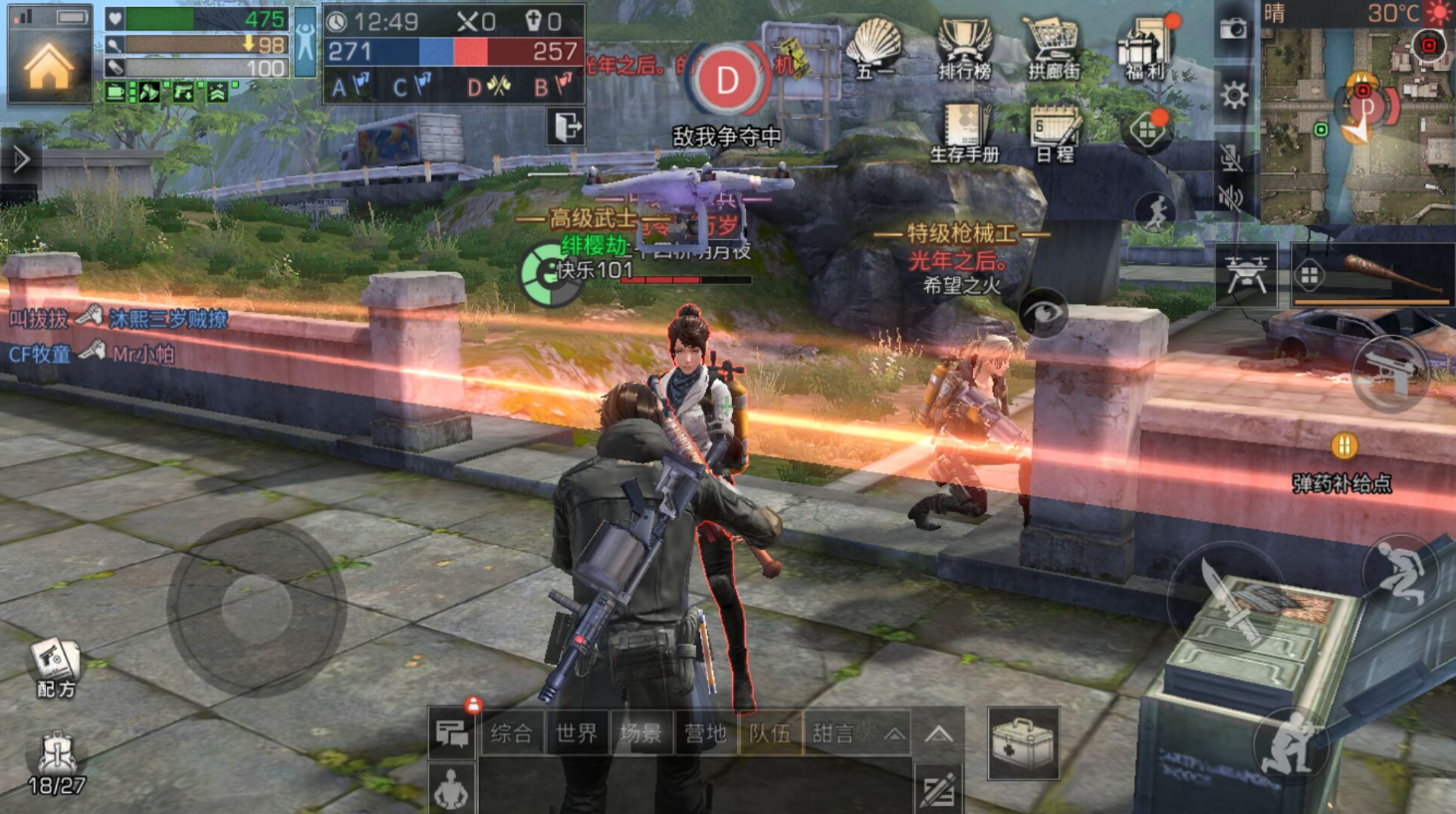 明日之后武士用什么刀