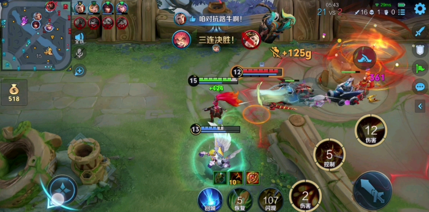 王者荣耀哪吒怎么出装能暴击