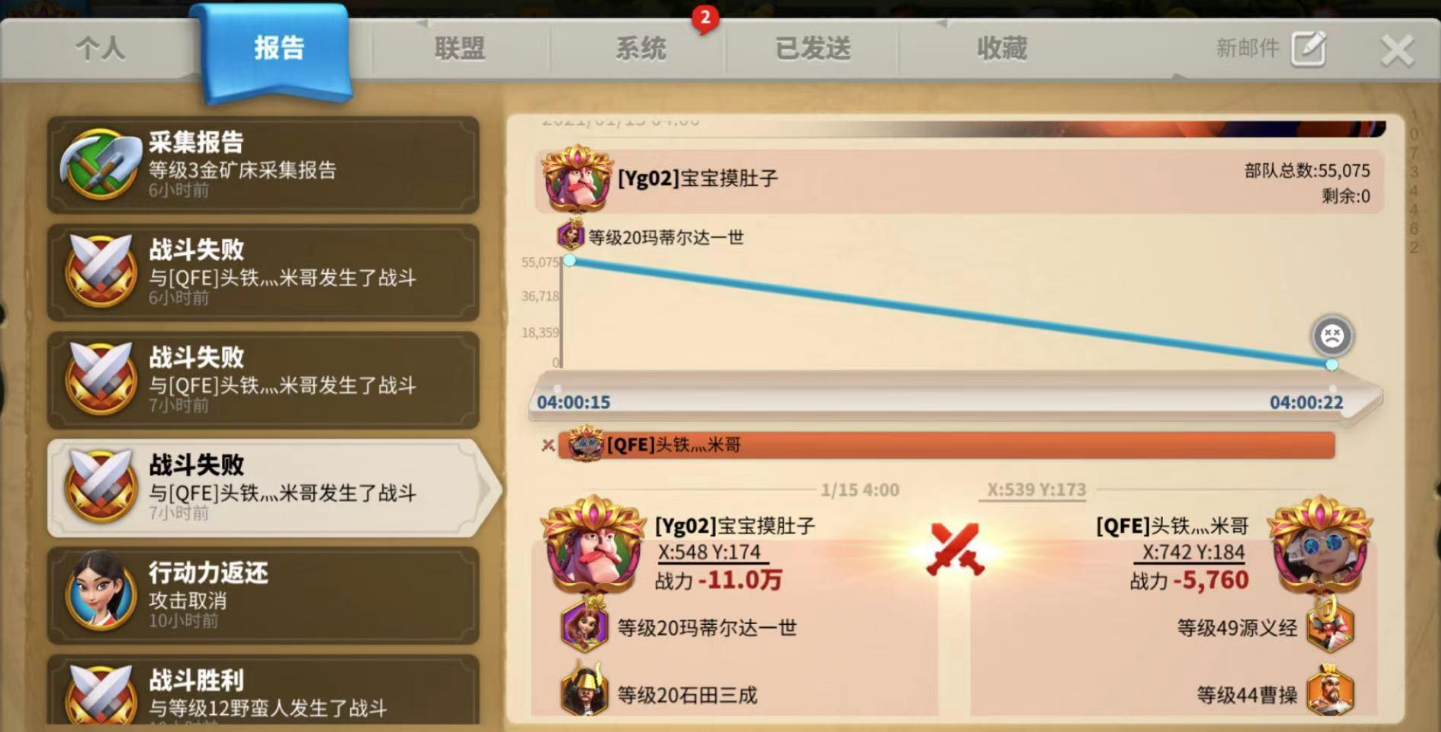 万国觉醒盟主怎么玩