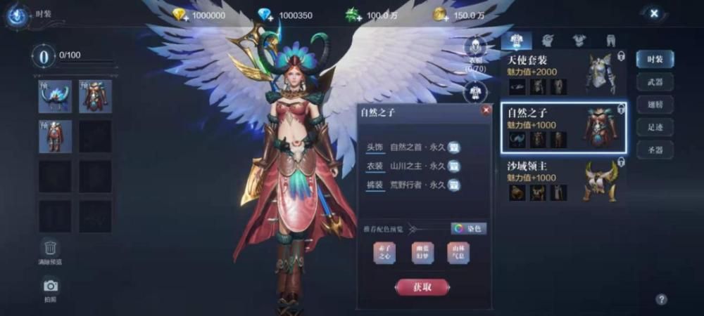 全民奇迹2魔法师什么属性