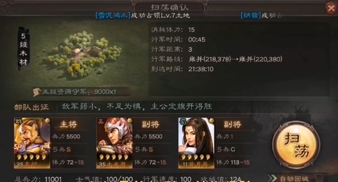 三国志战略版如何玩不绑人