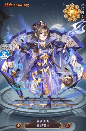 少年三国志魏国荀彧荀攸怎么样