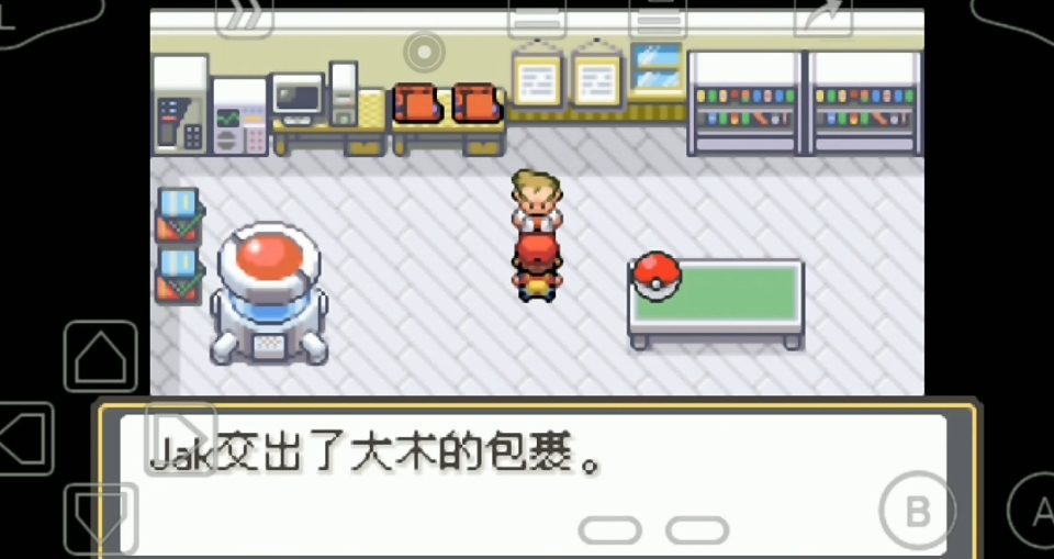 口袋妖怪火红实验室在哪