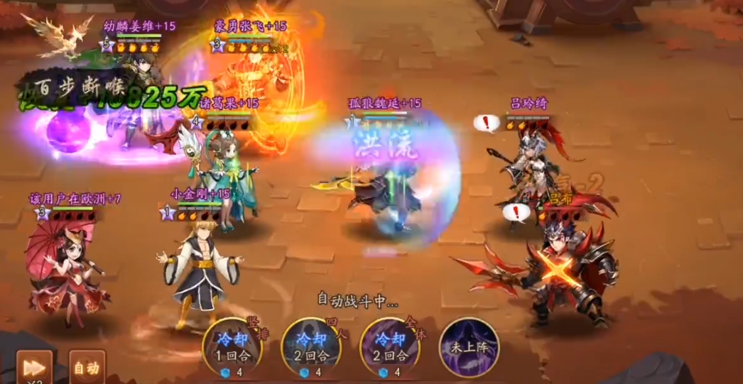 少年三国志2武将阁怎么通关