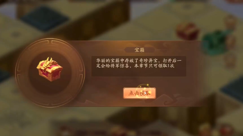 少年三国志2再上昆仑怎么过