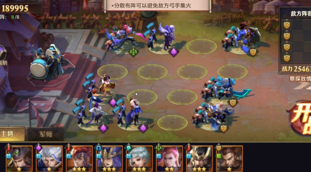 少年三国志零毒战篇怎么过