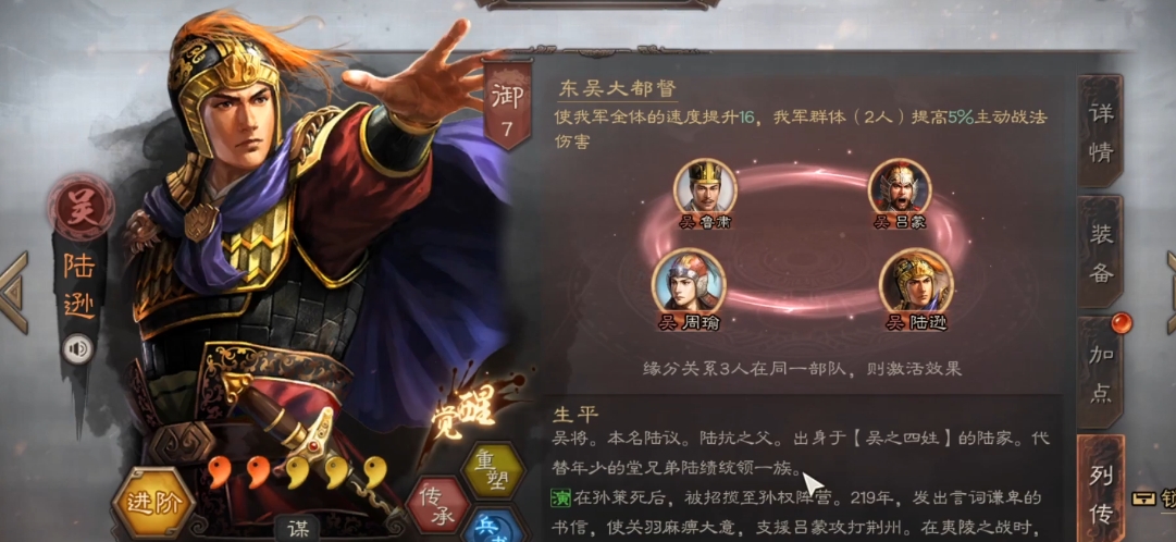 三国志战略版s4开荒怎么转型