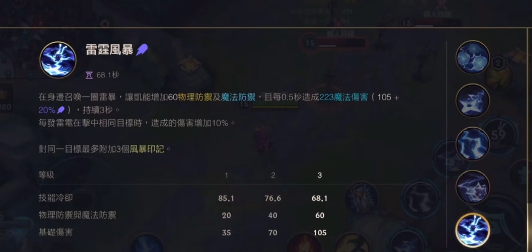 英雄联盟手游狂暴之心带什么符文
