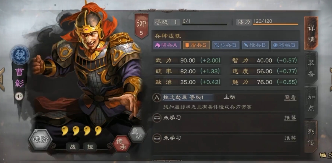 三国志战略版如何快速当门神