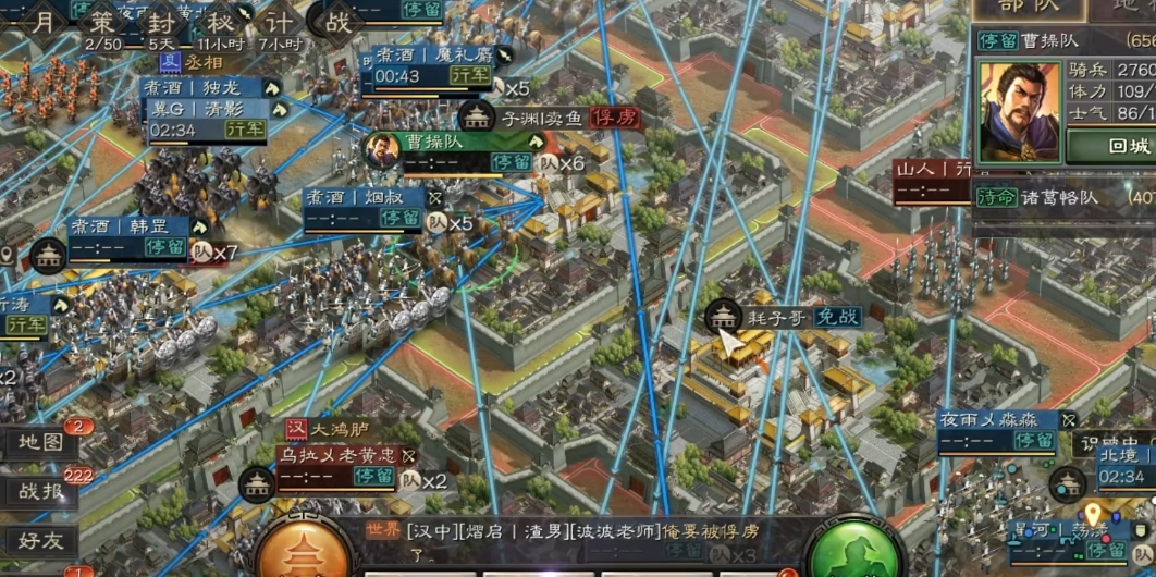 三国志战略版如何快速当门神
