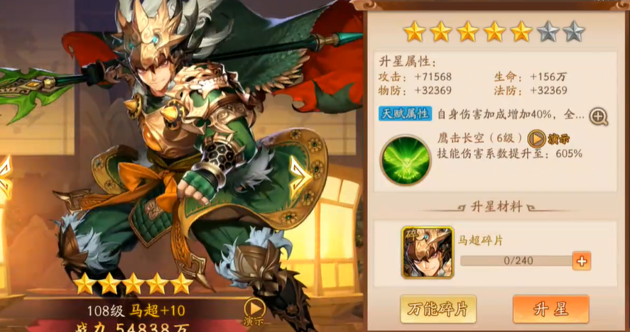 少年三国志二培养哪些武将