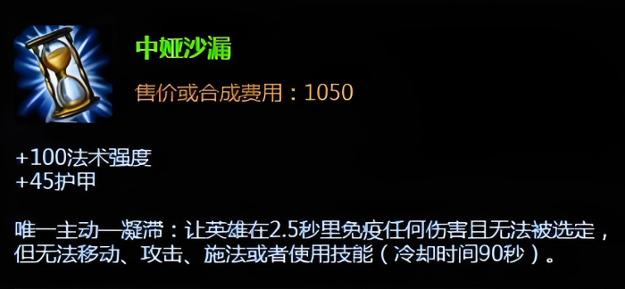 英雄联盟手游新手用哪个法师