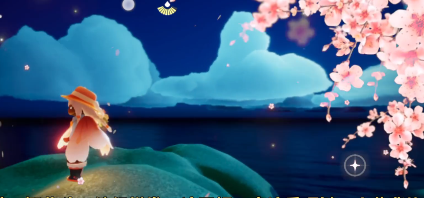 光遇樱花斗套装里头有什么