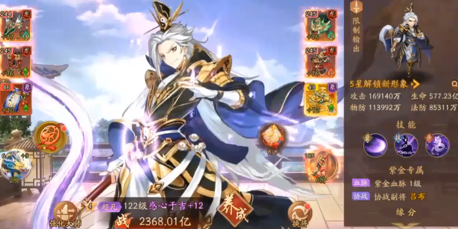 少年三国志2群雄前期怎么玩