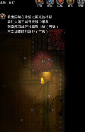 地下城堡2ss刺客哪个好