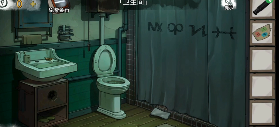 密室逃脱接水管怎么弄