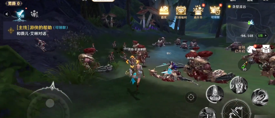 无神之界牧师公会技能怎么加
