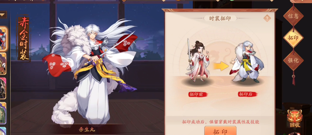 少年三国志2军团商店怎么使用