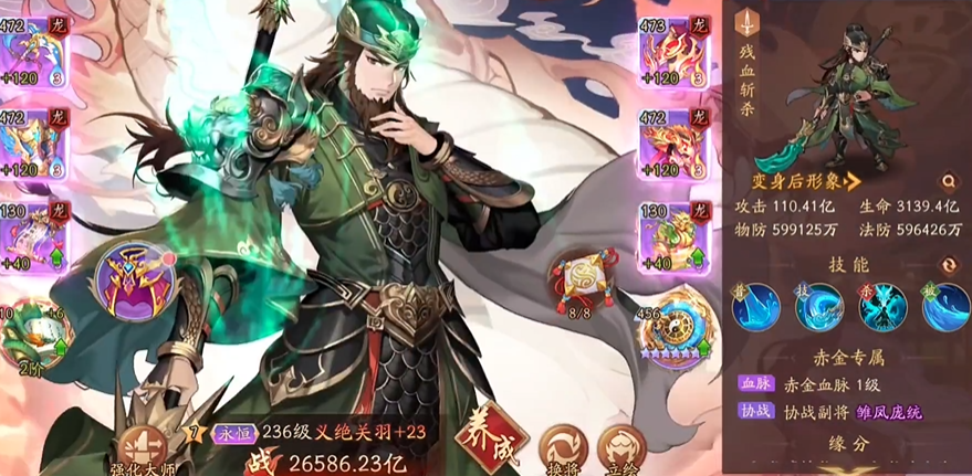 少年三国志2助战武将如何培养