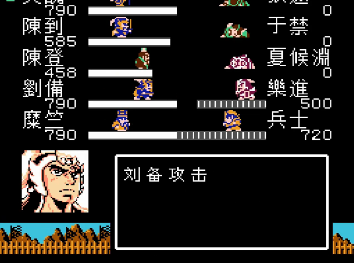 吞食天地2孟德新书在哪里