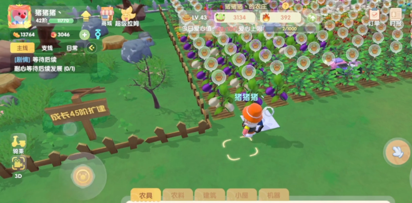 摩尔庄园砖怎么铺在土地