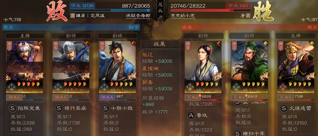 三国志战略版蔡文姬怎么玩