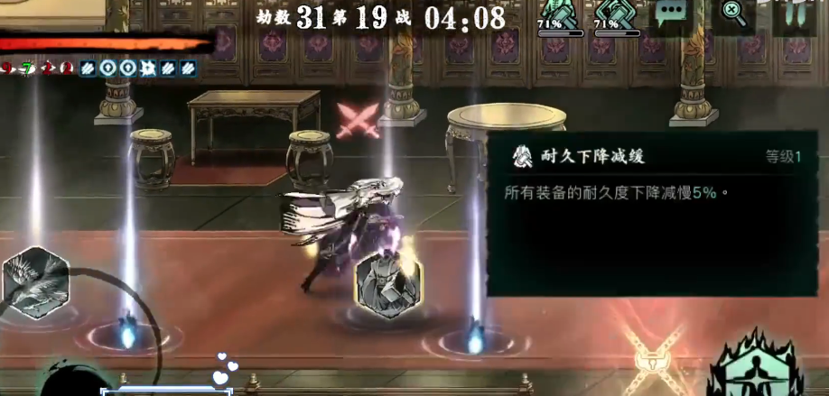 影之刃3无尽31以后怎么打