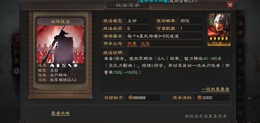 三国志战略版于禁怎么样