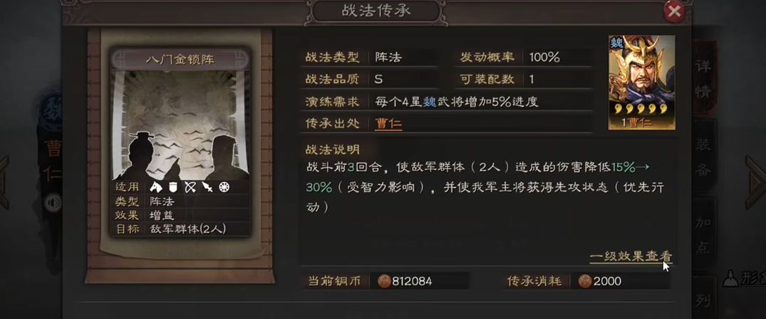 三国志战略版邓艾怎么拉起来