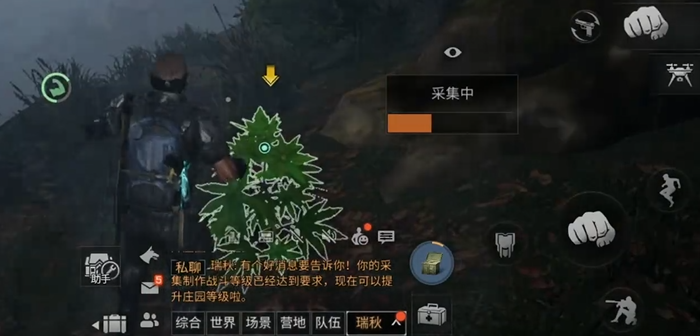明日之后人类职业在哪