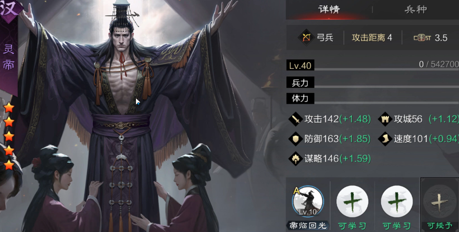 率土之滨饲料卡怎么用