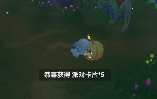 摩尔庄园中的南瓜怎么砸
