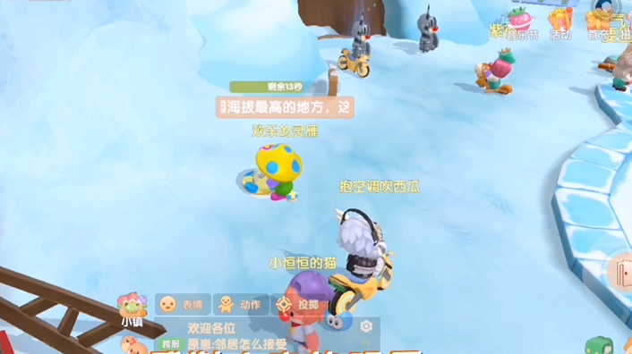 摩尔庄园smc怎么摆向导桌