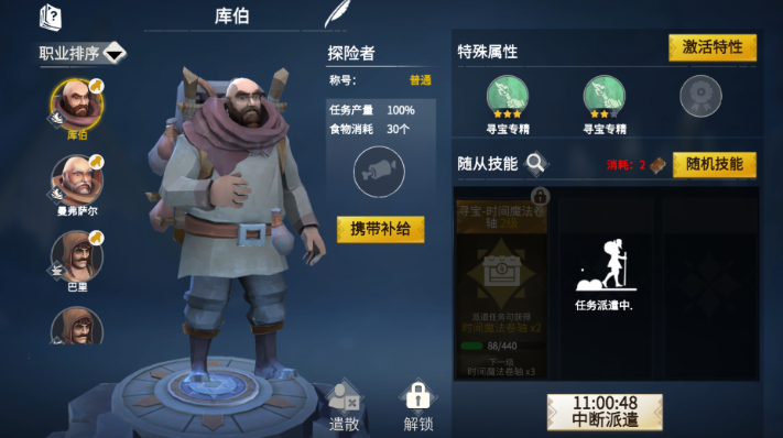 冰原守卫者怎么快速刷经验