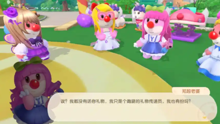 摩尔庄园鲜花礼物盒怎么得