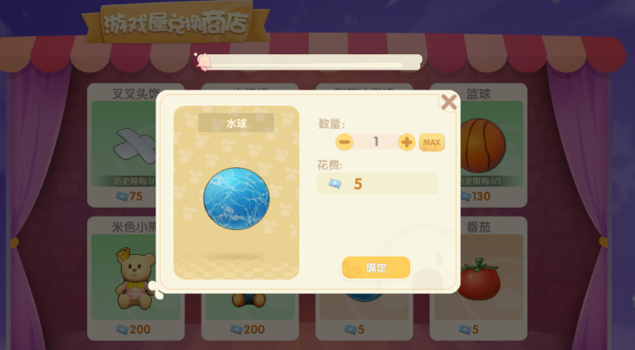 摩尔庄园扔完水球怎么恢复