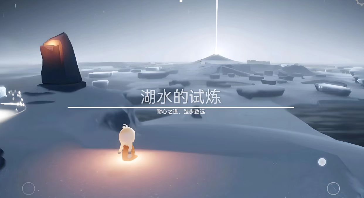 光遇如何迎接首个试炼