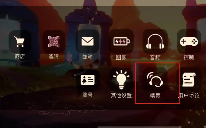 光遇的红领结怎么获得