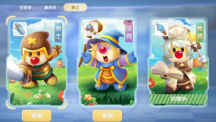 摩尔庄园的三种职业怎么玩